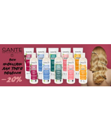 АКЦІЯ від SANTE